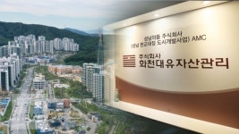 화천대유 대표·쌍방울 전 부회장 체포... 김만배 재산 숨겨준 조력자들
