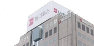 보톡스 전쟁 메디톡스, 1심 승소... 법원 대웅제약 400억 배상