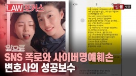 이다영의 김연경 