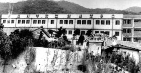 부산시, 형제복지원 피해자 위로금 지급... 29일부터 신청