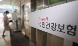 요양원 세탁담당자가 청소해 보조금 환수한 건보공단... 법원 처분 부당