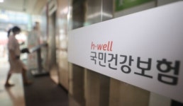 요양원 세탁담당자가 청소해 보조금 환수한 건보공단... 법원 처분 부당