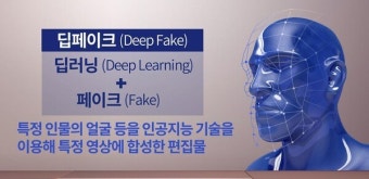 경찰 