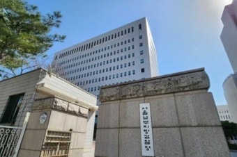 '1조원대 코인 사기' 하루인베스트 첫 공판