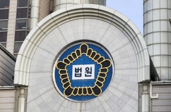 '백현동 수사무마 의혹' 브로커, 1심 징역 4년 선고