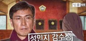법원 
