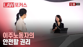 [우리도 사람입니다] 