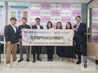 연세대학원 총연합회, 마포푸드뱅크와 배달봉사 MOU