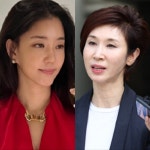 20억 입금... 노소영 
