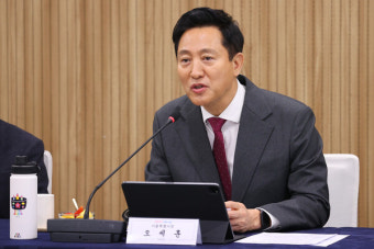 지방분권 강조, 오세훈 서울시장 지방 소멸 문제 극복을 위한 개헌 토론회 개최