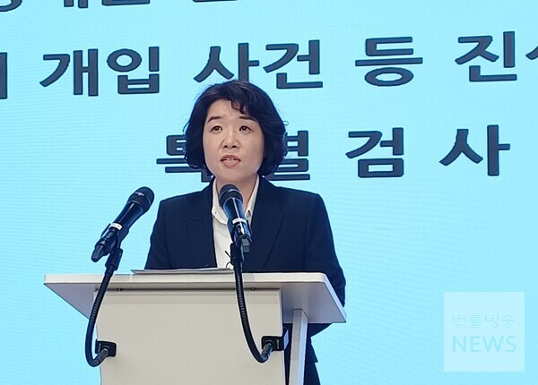 김건희 여사 특검조사 7시간, 첫 조사 종료 후 조서 열람 예정