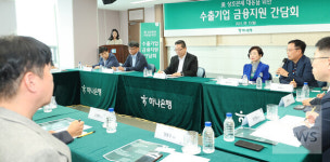 하나은행, 美 수출 중소·중견기업 금융지원 실시
