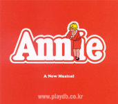 뮤지컬 ‘애니’ 12월 세종문화회관 대극장 무대로…아역배우 모집