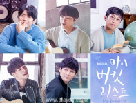 뮤지컬 ‘마이 버킷 리스트’ 9일간의 특별공연…김지휘, 박시환, 문남권, 김남호, 주민진 돌아온다