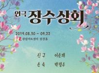 배우 강성진, 연극 ‘장수상회’ 합류…이순재, 신구, 손숙, 박정수와 호흡 맞춰 