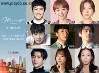 연극 ‘메모리 인 드림(Memory in dream)’ 오의식, 박은석, 이이림, 김선호 등 캐스팅 공개