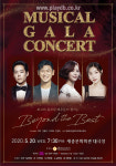 카이, 강홍석, 민경아, 이지혜의 뮤지컬 갈라 콘서트 Beyond the Best 개최