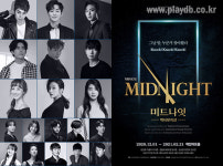 뮤지컬 미드나잇: 액터뮤지션 연말 무대로...김찬호, 이충주, 이석준 등 캐스팅 공개