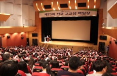 작가회의 주최 고교생 백일장,23일 마포서 열린다