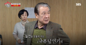 그대를 사랑합니다...연기의 맛 가득