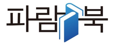“책은 정신에 영향 주는 아름다운 물건”