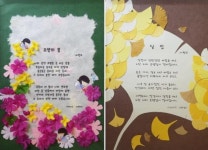 그림과 함께 만나는 고향의 봄 작가의 열 두 달