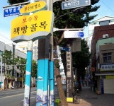 70년 역사...부산의 명물 책방골목을 가다