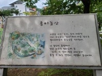 박경리 문학의집과 박경리 문학공원 [영상기행]