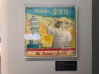 방랑시인 김삿갓문학관을 아시나요? [영상기행]