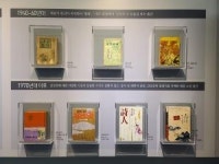 방랑시인 김삿갓문학관을 아시나요? [영상기행]