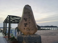 저무는 한 해...땅끝에서 희망을 건지다 [영상 기행]