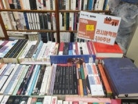 “새로운 세상 ‘그날’을 함께 기다리며”