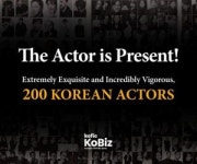 영화진흥위, 한국영화배우 200인 해외홍보한다