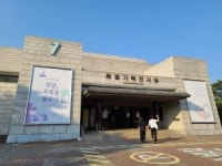 호국보훈의 6월...독립기념관에 가다 [영상기행]
