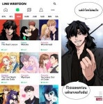 와이랩 웹툰 세계관 글로벌 시장서 인정받다