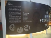 시대의 ‘탁류’ 풍자로 건너...‘채만식 문학관’ 찾다 [영상기행]
