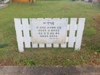 시대의 ‘탁류’ 풍자로 건너...‘채만식 문학관’ 찾다 [영상기행]