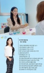 (주)지비지컬러인, 컬러테라피스트 전문가 과정 및 8월 이벤트 개최