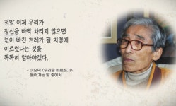 글쓰기 잘하려면 쉬운 우리말로 써야