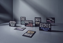 예술로 피어난 근대 한글...근대 한글 연구소 전