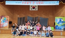 지역 문화 창달과 발전을 꿈꾸는 영원한 놀이터 교육극단 파랑새