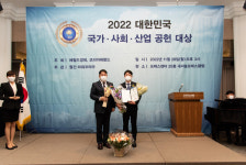 닥터민 치과의원, 2022 대한민국 국가사회산업 공헌대상 수상