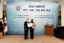 커플인연남북결혼, 2022 대한민국 국가사회산업 공헌대상 수상