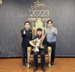 스타키보청기 분당난청센터, 2022 스타키 고객만족 대상 수상