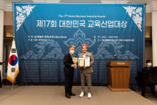 3옥타브장인 발성전문학원, 2023 대한민국 교육산업대상 수상