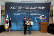모란봉남북결혼정보, 2023 대한민국 가치경영 대상 수상