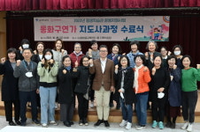 관악문화재단, 동화구연지도사과정 27일부터 접수