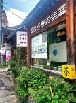 인사동 14번길 골목안 (2)