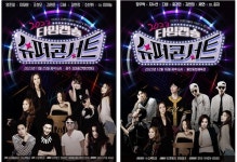 2023 타임캡슐 슈퍼콘서트 in 울산 레트로콘서트 최고의 라인업 출격