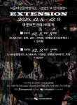 실력파 뮤지션 10팀...'2023 M 인디열전' EXTENSION